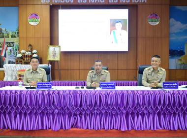 สหกรณ์จังหวัดบึงกาฬ ร่วมประชุมคณะกรมการจังหวัด ... พารามิเตอร์รูปภาพ 2